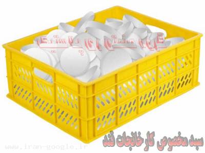 فدائیان اسلام-سبد پلاستیکی مخصوص کارخانجات قند