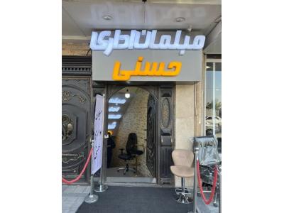 مبلمان اداری حسنی جامع ترین فروشگاه در فروش محصولات اداری