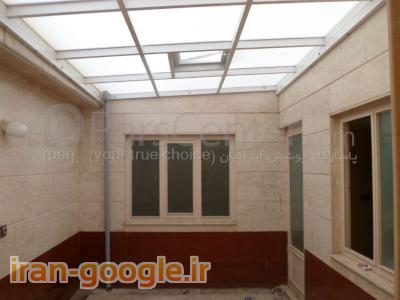 (Patio Roof) سقف پاسیو