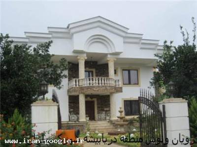 فروش ویلا در نور رویان 500 متر 