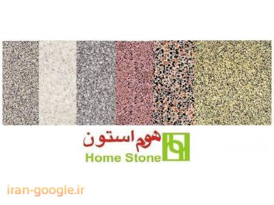 موزاییک گرانیتی