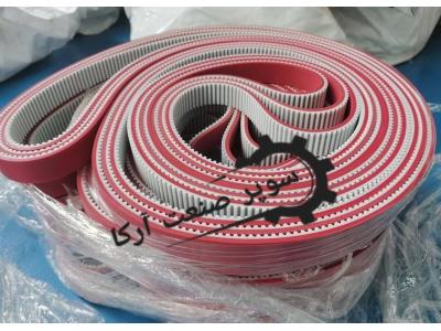 تسمه وی شکل - تسمه وی بلت - تسمه VBelt - تسمه های شیاری - دنده ای ماشینی - کشاورزی - تسمه های لقمه ای