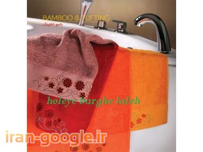 حوله های ورزشی برق لاله