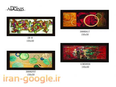 فروشگاه تابلوهای هنری آدونیس دیزلین 
