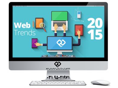 تبلیغات اینترنتی و و تسخیر گوگل با گروه مشاوران اینترنتی جَم