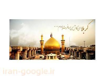 مجری تور کربلا ، فروش بلیت کشتی خرمشهر به کویت ، اخذ ویزای عراق