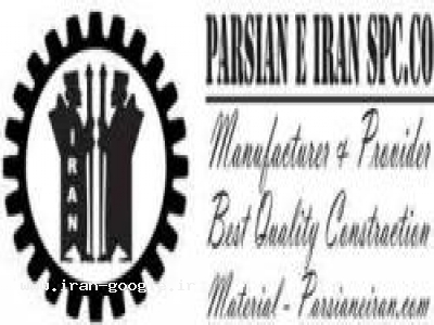 قیمت یونولیت سقفی قیمت یونولیت ورق فوم پ