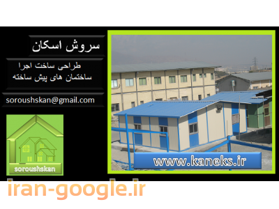 کانکس دست دوم ونو 