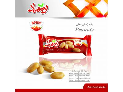 بازرگانی حمید