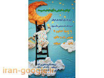 بیمه عمر و بازنشستگی بیمه سامان 