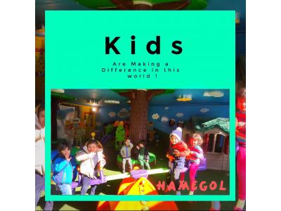 آموزش پیش دبستانی و مهد کودک « همه گل »