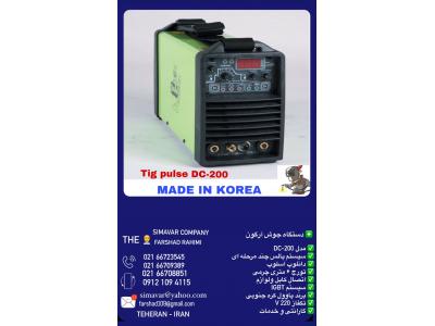 دستگاه آرگون پاوول مدل TIGER 201_دستگاه آرگون DC-200 کره ای