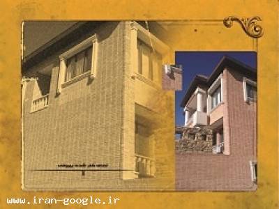 آجر نمای سنتی چارک