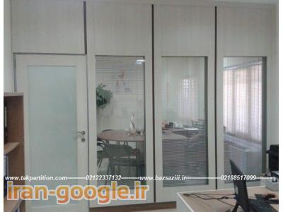 بازسازی ساختمان و پارتیشن اداری شاددل