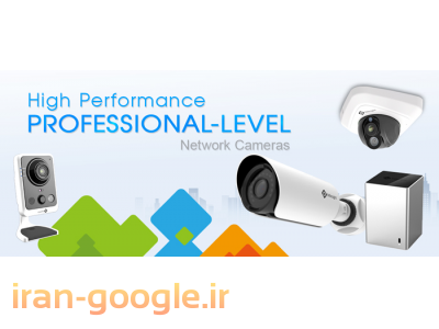 دوربین های مدار بسته Milesight و Hikvision