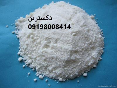 فروش مالتو دکسترین 