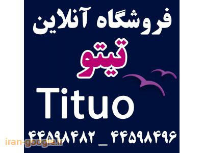 فروشگاه سوپر مارکت  