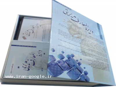 بهترين هديه تبليغاتي مناسبتي:ارزان، ماندگارو نفيس 