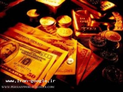 نرم افزارحسابداری منزل(حسابداری شخصی)(حسابداری خانگی)