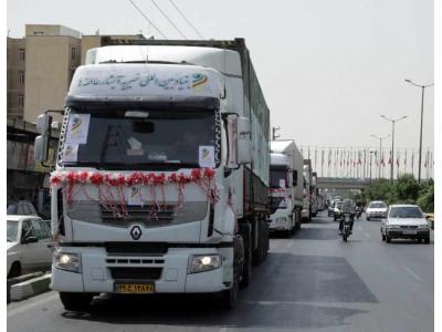 بنیاد بین المللی خیریه آبشار عاطفه ها