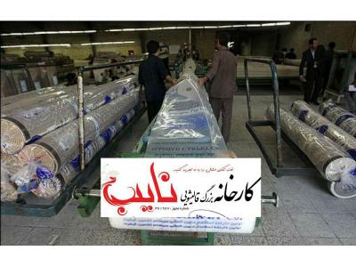 بهترین قالیشویی و رفوگری نایب اصل