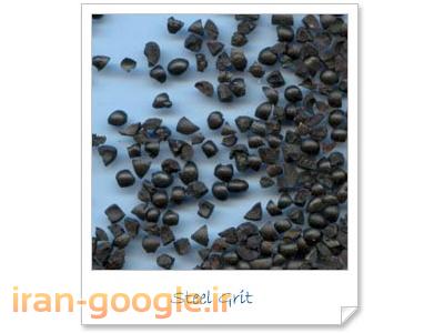 آمیژه مواد آسیا 