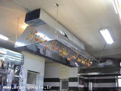 طراحی واجرای هود صنعتی