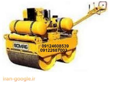 پیمانکاری آسفالت ایزوگام قیرگونی