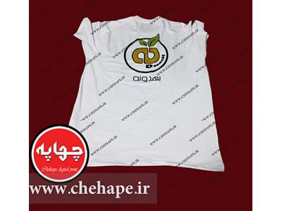 تیشرت خام چاپ سابلیمیشن