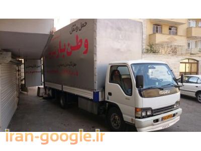 وطن بار تبریز