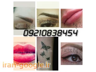 تخفیف هاشور و تاتو ابرو_چشم_لب به مدت 1ماه