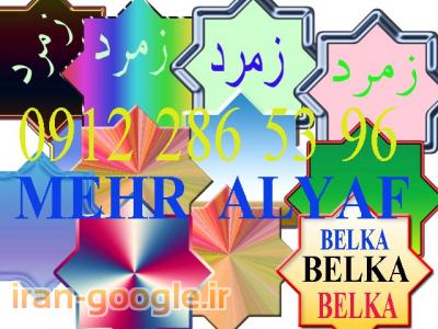 فروش پوشش سلولزی