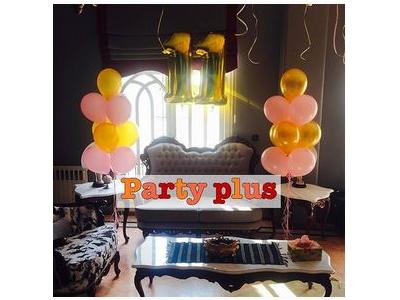 فروشگاه پارتی پلاس فروش لوازم تولد و مهمانی