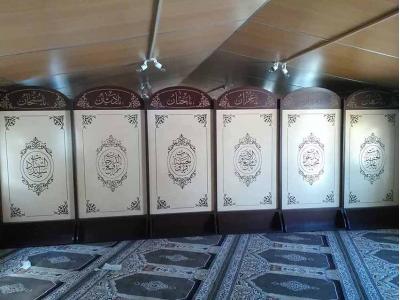 ساخت پارتیشن مسجد در قم توليد كننده پارتیشن پیش ساخته در قم پارتیشن متحرک مسجدی، پاراوان مسجدی در قم