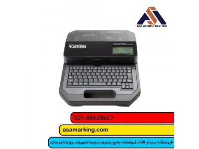 فروش پرینتر T2000 پارتکس + بهترین قیمت و خدمات