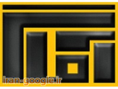 ماشین آلات راهسازی و ساختمانی