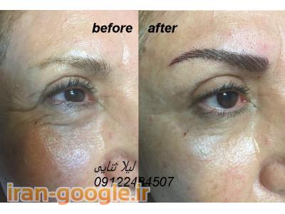 هاشور ابرو در تهران ، هاشور سه بعدی ابرو ، مرکز هاشور ابرو