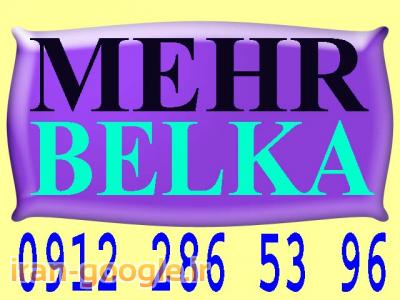 فروش پوشش سلولزی