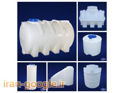 تولید کننده لوله پلی اتیلن-نماینده فروش مخازن پلی اتیلن ( تانکر پلاستیکی ) 