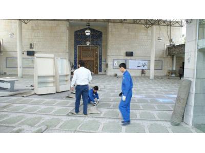 قاليشويي ماژيك نياوران / بهترین قالیشویی و رفوگری در سراسر تهران