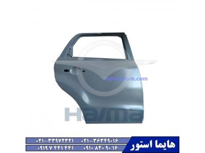 لوازم یدکی هایما HAIMA 7X