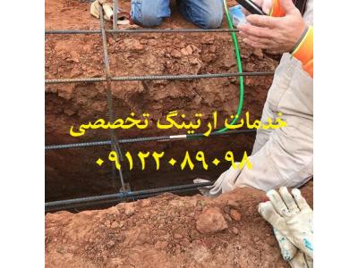 گواهی چاه ارت بیمارستان