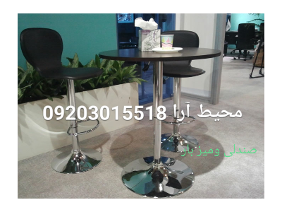 اجاره صندلی ویژه جلسات وکنفرانس