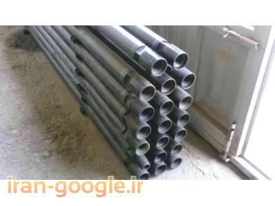 فروش استثنایی انواع سرمته ، راد ، متقاب و 