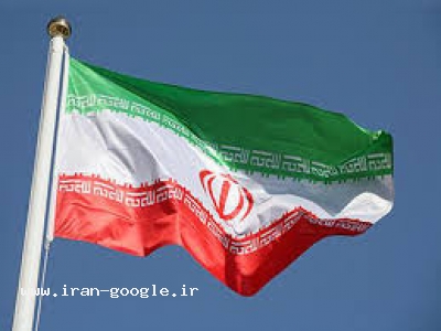 ایران تولید-تولید کننده پرچم