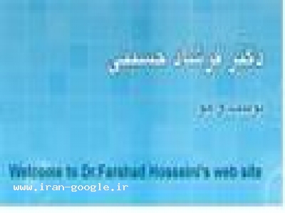 کرایولیپولیز ، لیزرلیپولیز، بوتاکس تزریق ژل چربی