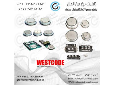 WESTCODE انگلیس در ایران