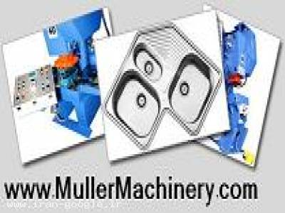سینک ظرفشویی خارجی-: شرکت ماشین سازی مولر ارائه کننده