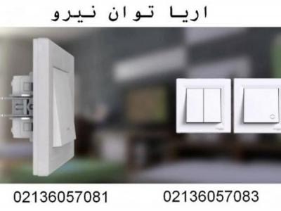 کليد و پريز اشنايدر مرتن