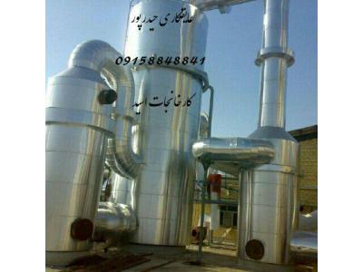 ارائه خدمات عایق حرارتی و برودتی